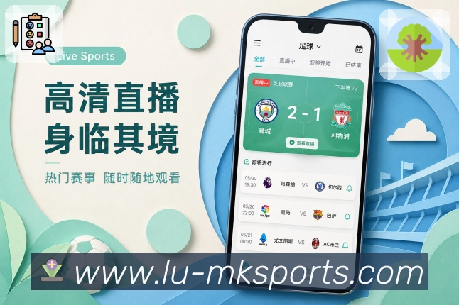扫码下载比赛搜索App
