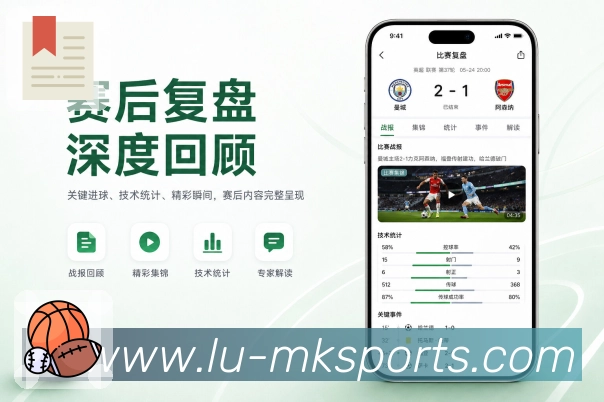 比赛搜索App二维码