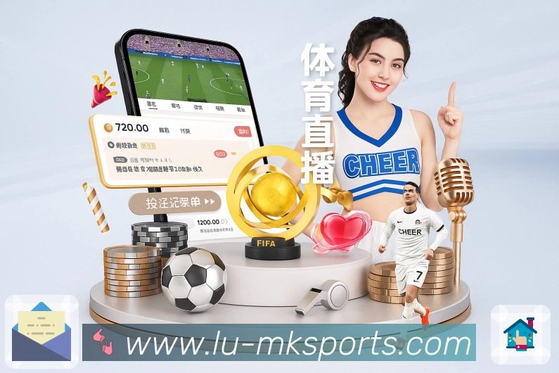 MK体育 背景图